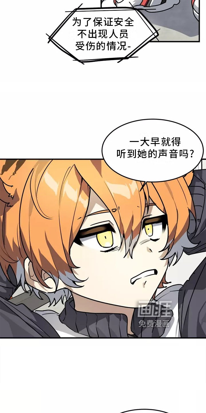 第43章：恍惚
