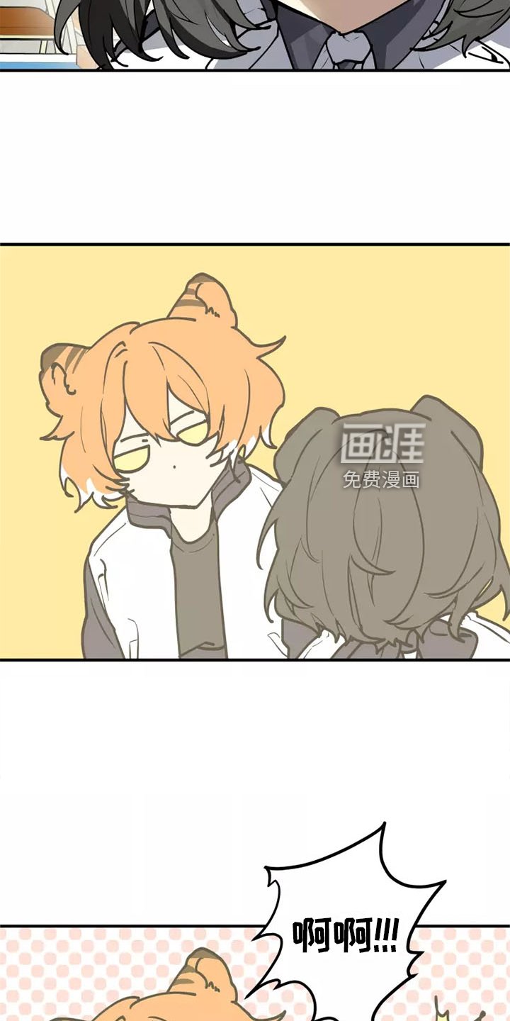 第43章：恍惚