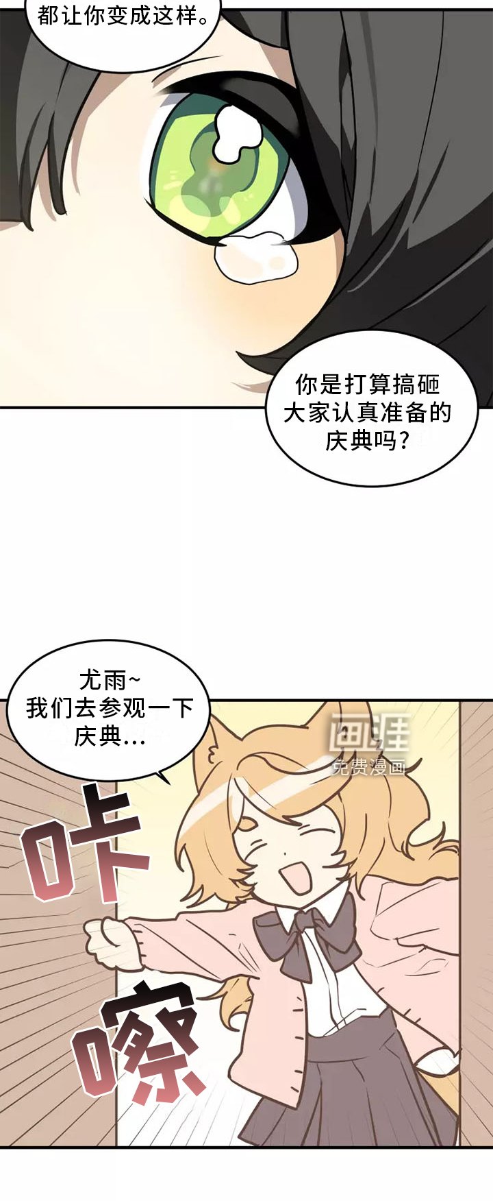 第43章：恍惚