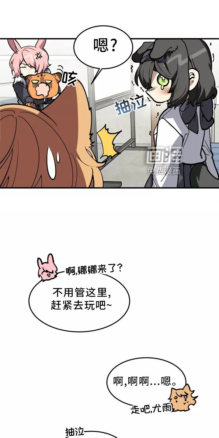 第43章：恍惚