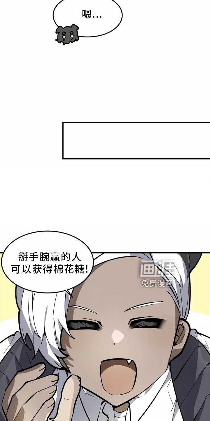 第43章：恍惚