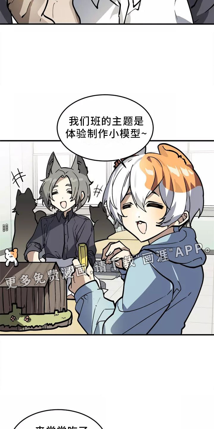 第43章：恍惚