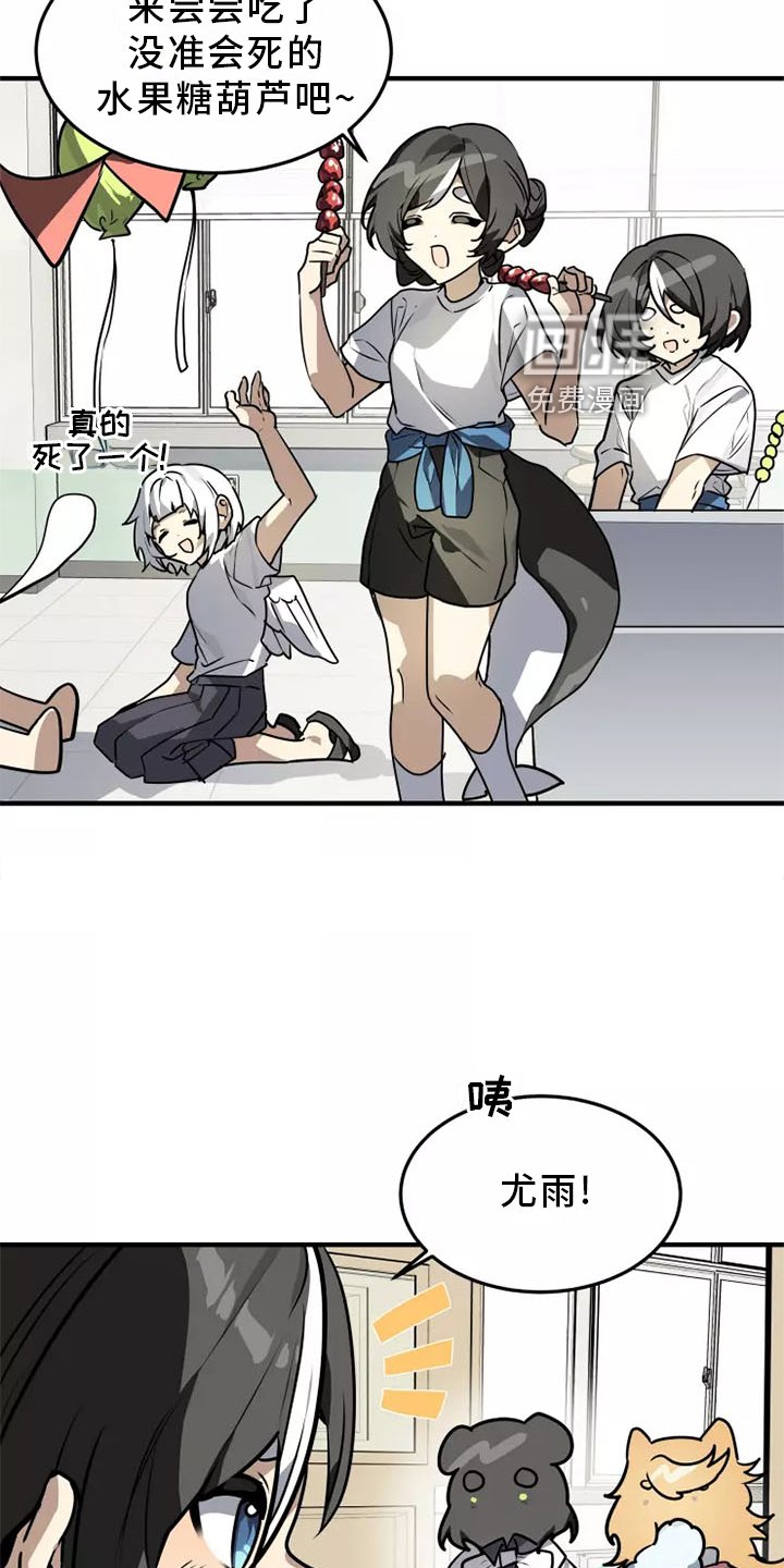 第43章：恍惚