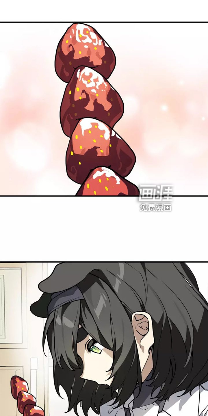 第43章：恍惚