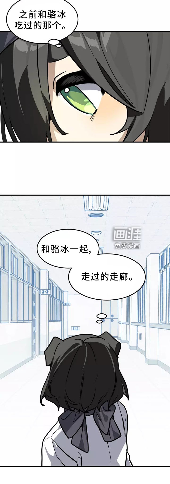 第43章：恍惚