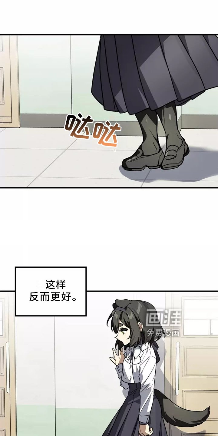 第44章：告诉她 !