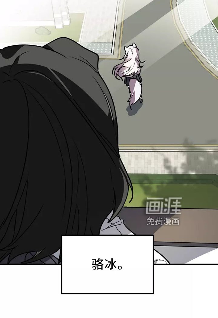 第44章：告诉她 !