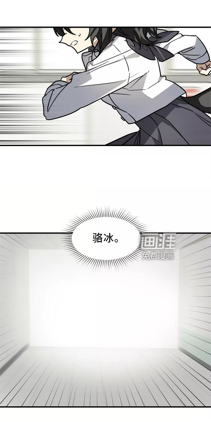第44章：告诉她 !