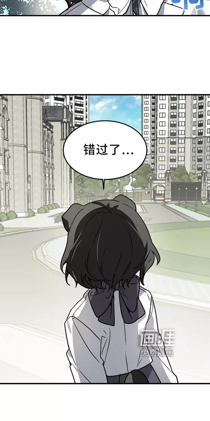 第44章：告诉她 !