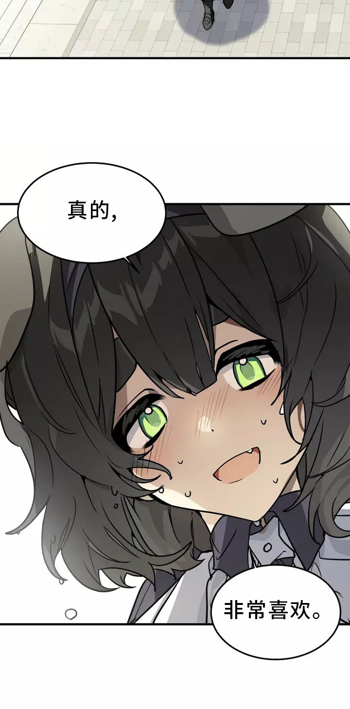 第44章：告诉她 !