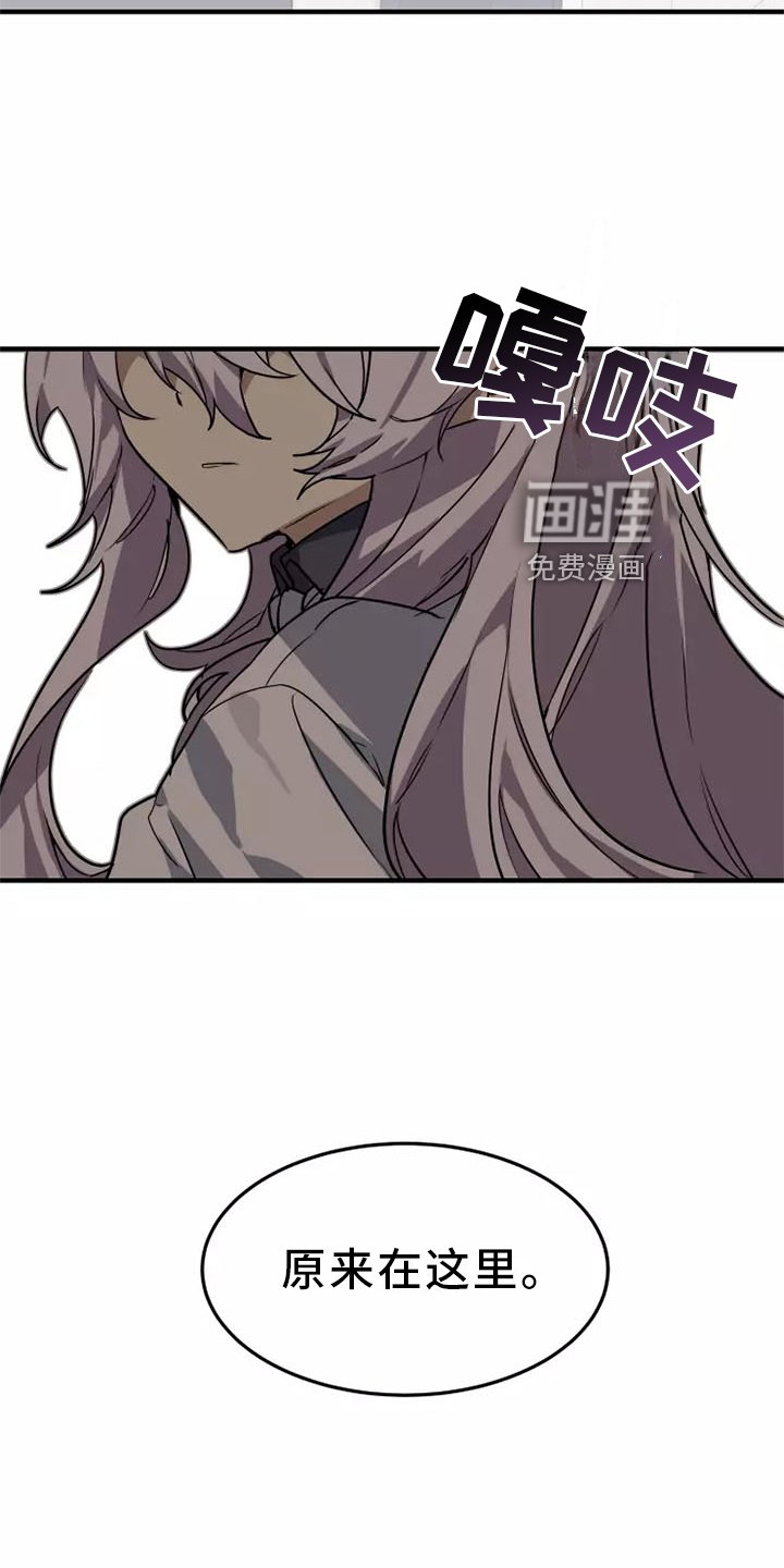 第44章：告诉她 !