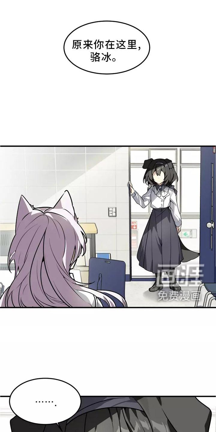 第45章：再说一次