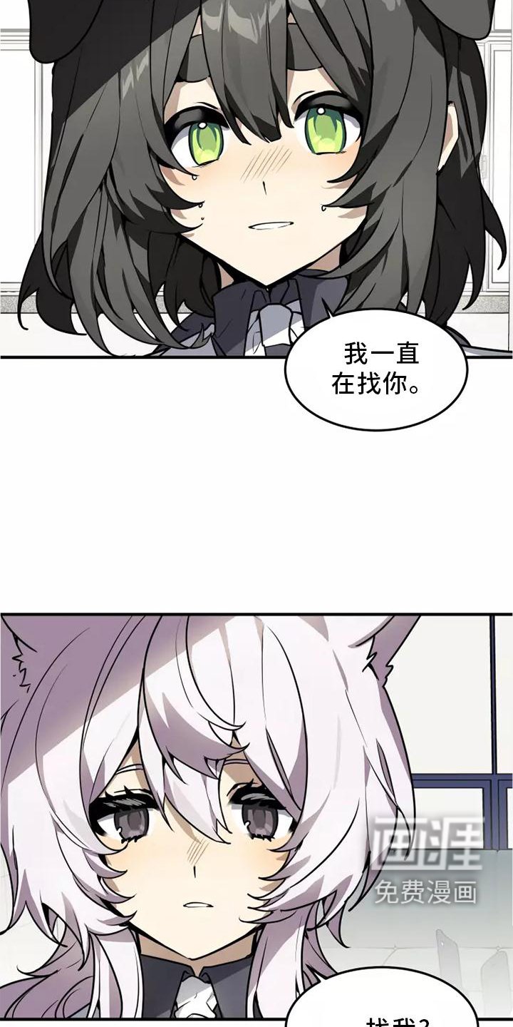 第45章：再说一次