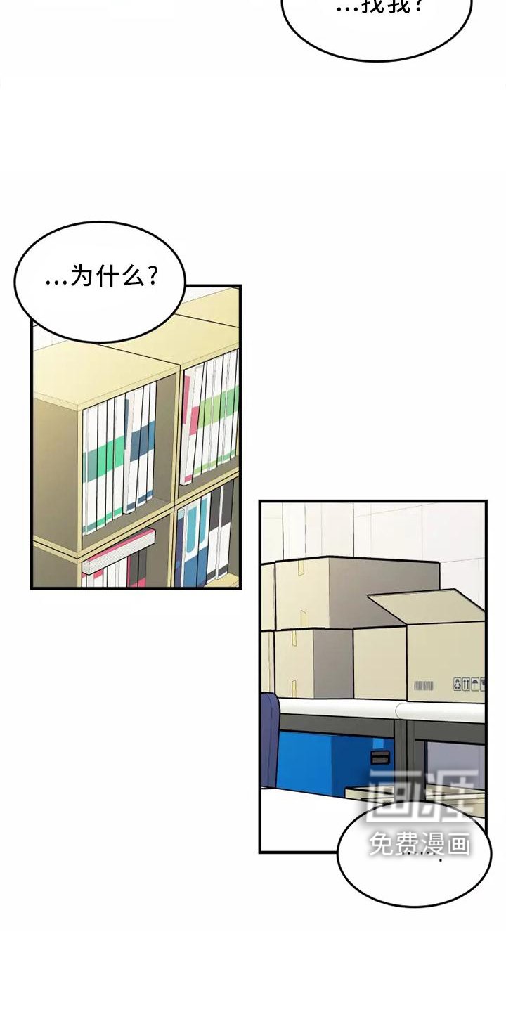 第45章：再说一次