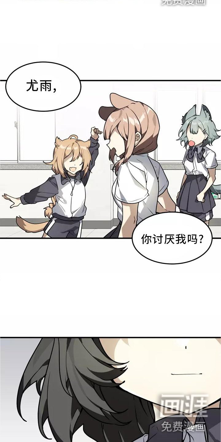 第45章：再说一次