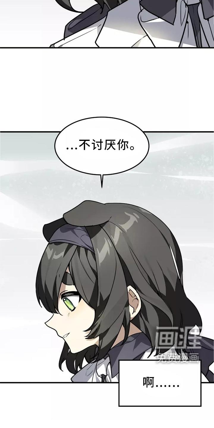 第45章：再说一次