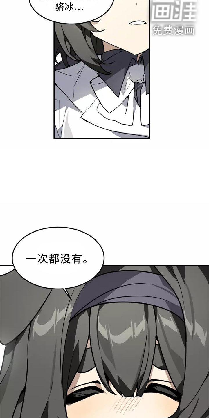 第45章：再说一次