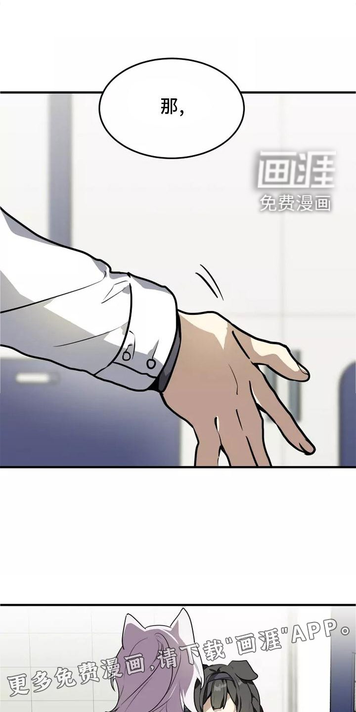 第45章：再说一次