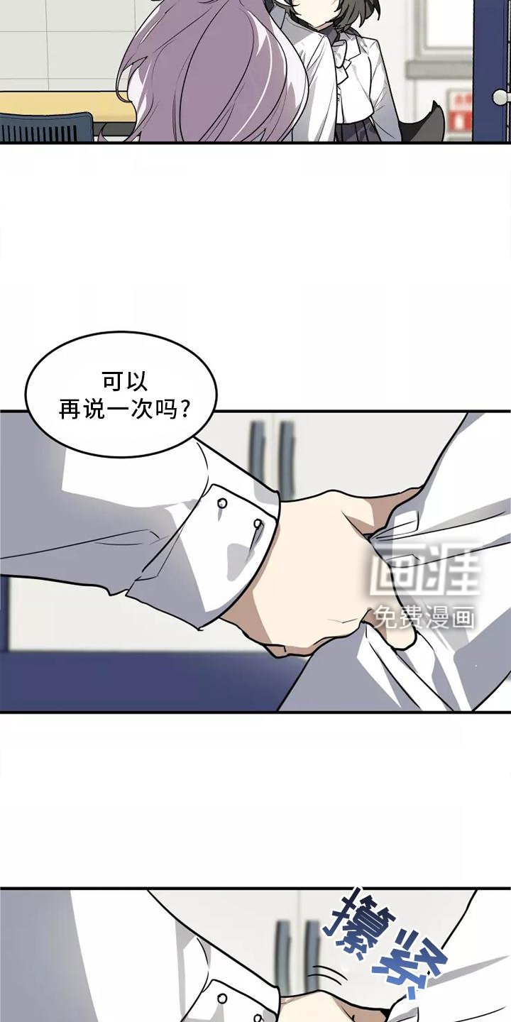 第45章：再说一次