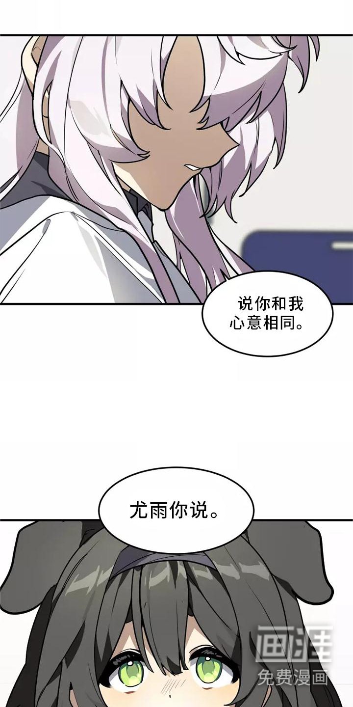 第45章：再说一次