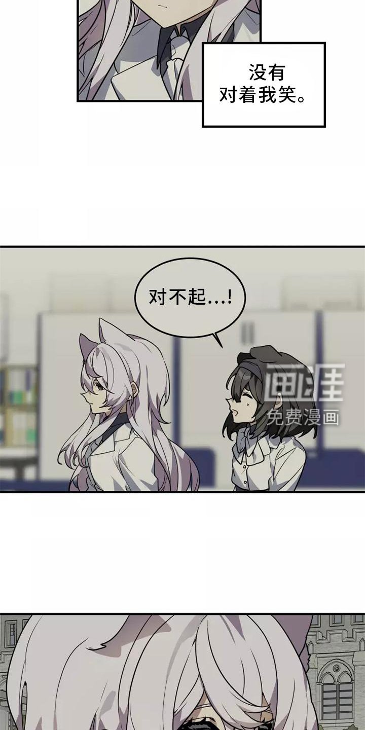 第45章：再说一次