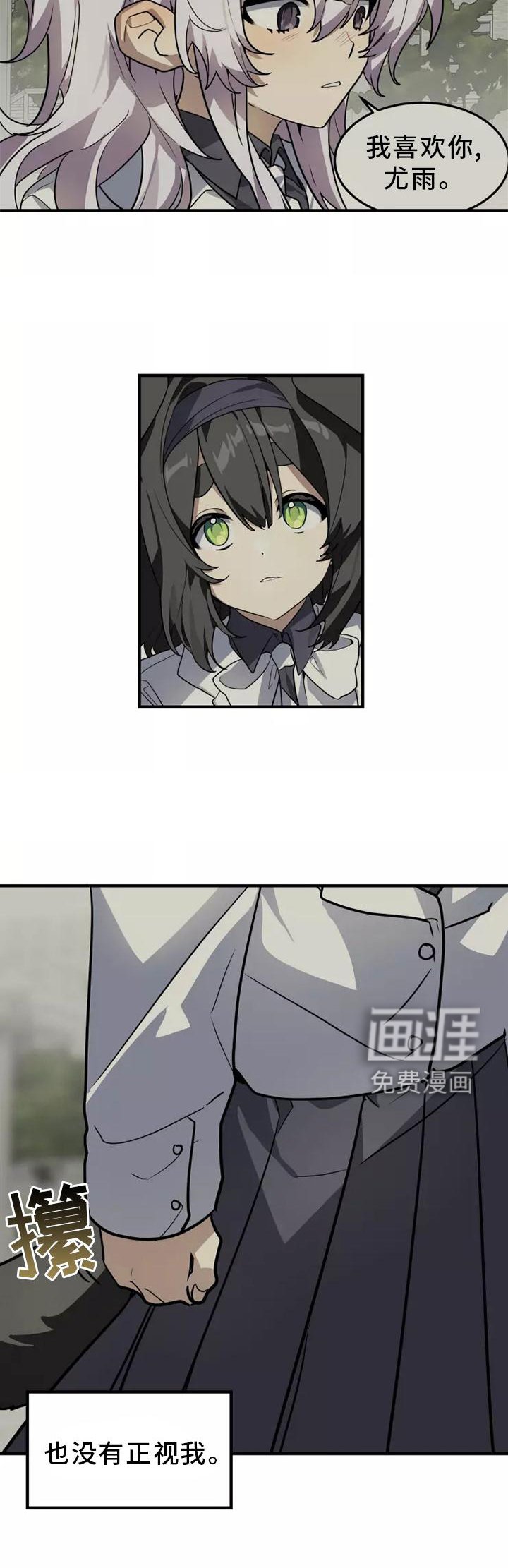 第45章：再说一次