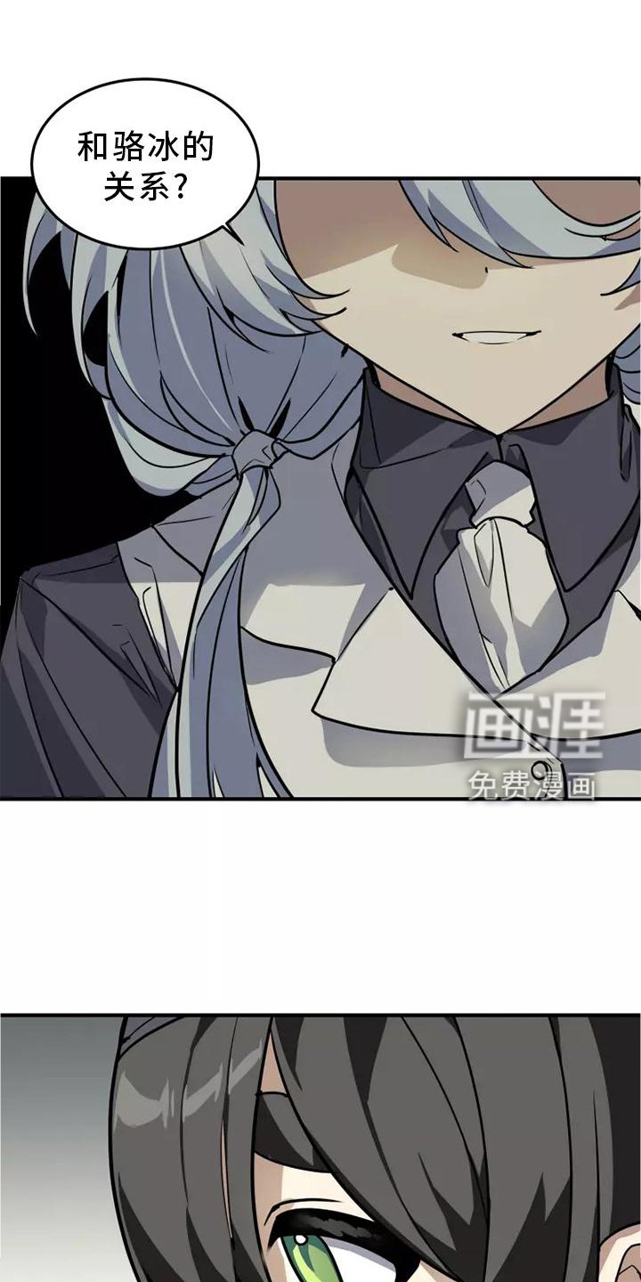 第46章：我的真心