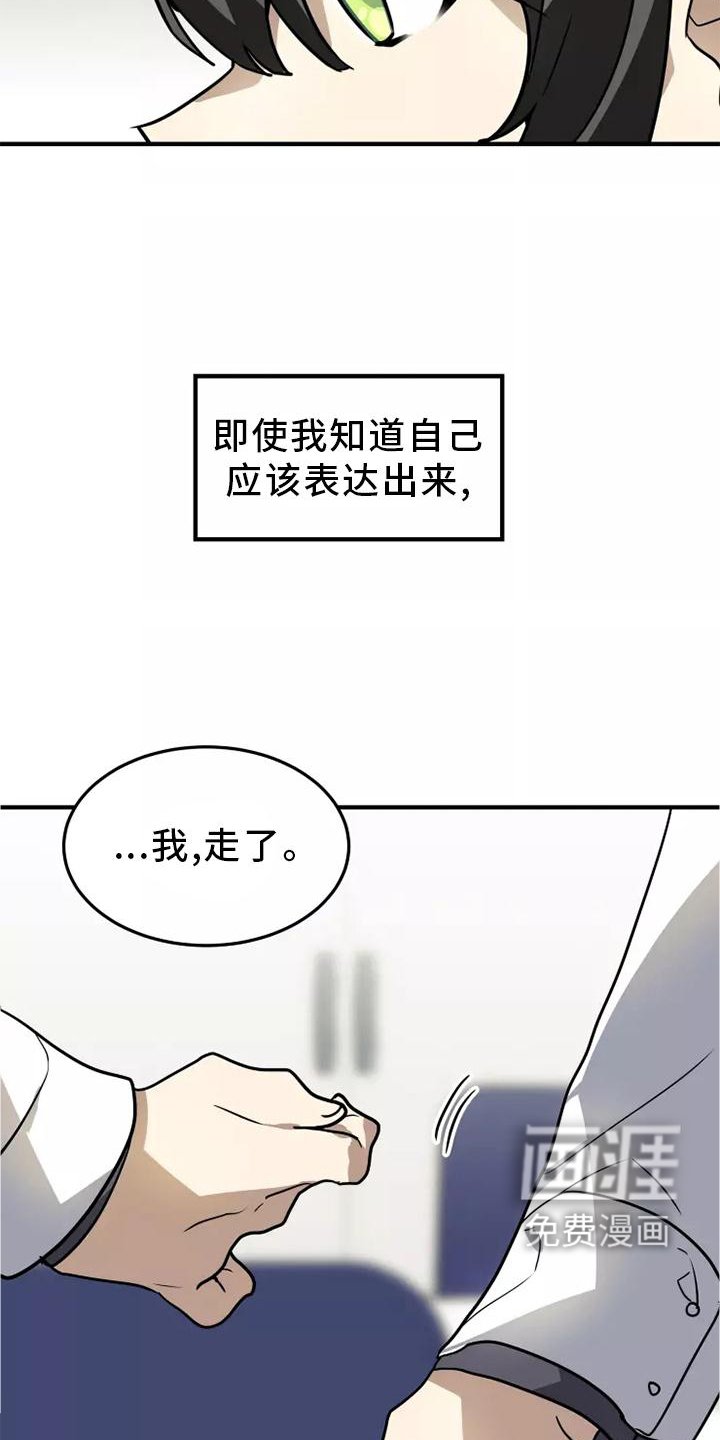 第46章：我的真心
