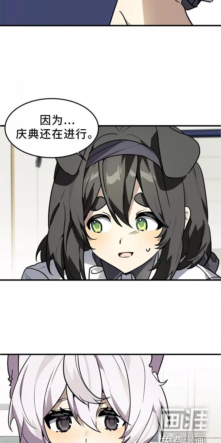 第46章：我的真心