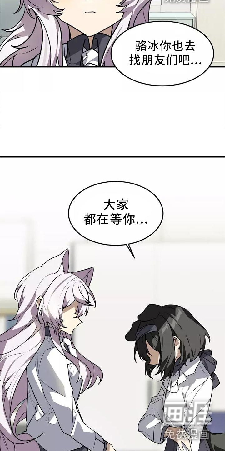 第46章：我的真心