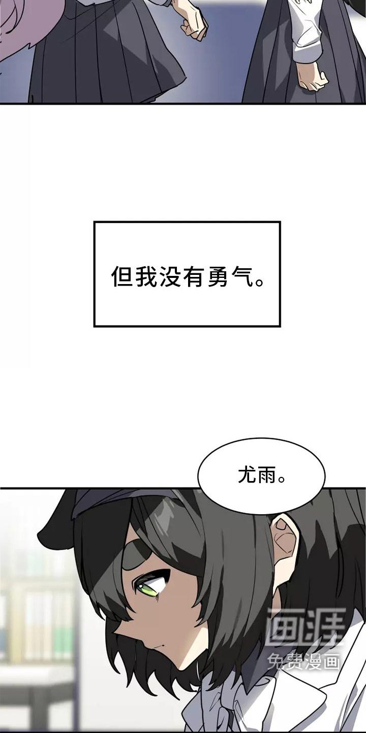 第46章：我的真心