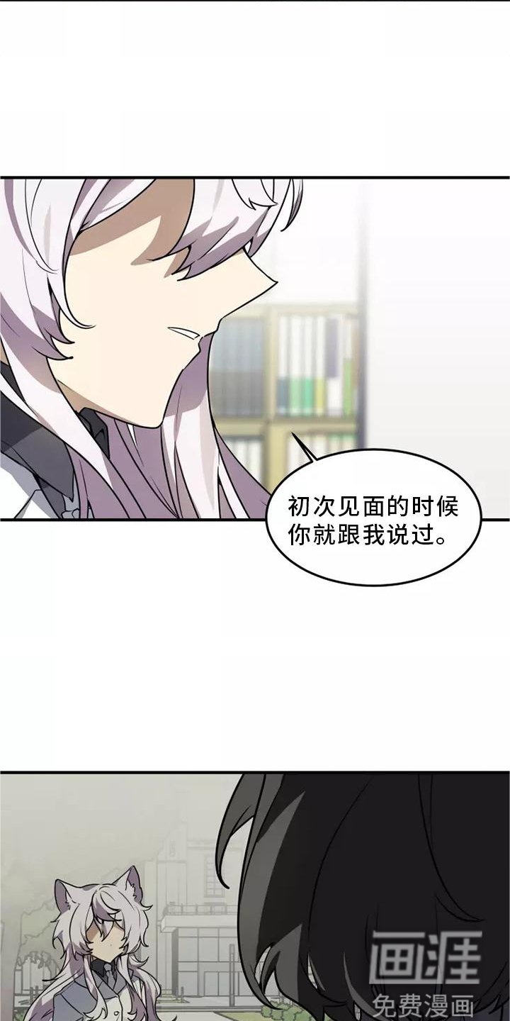 第46章：我的真心