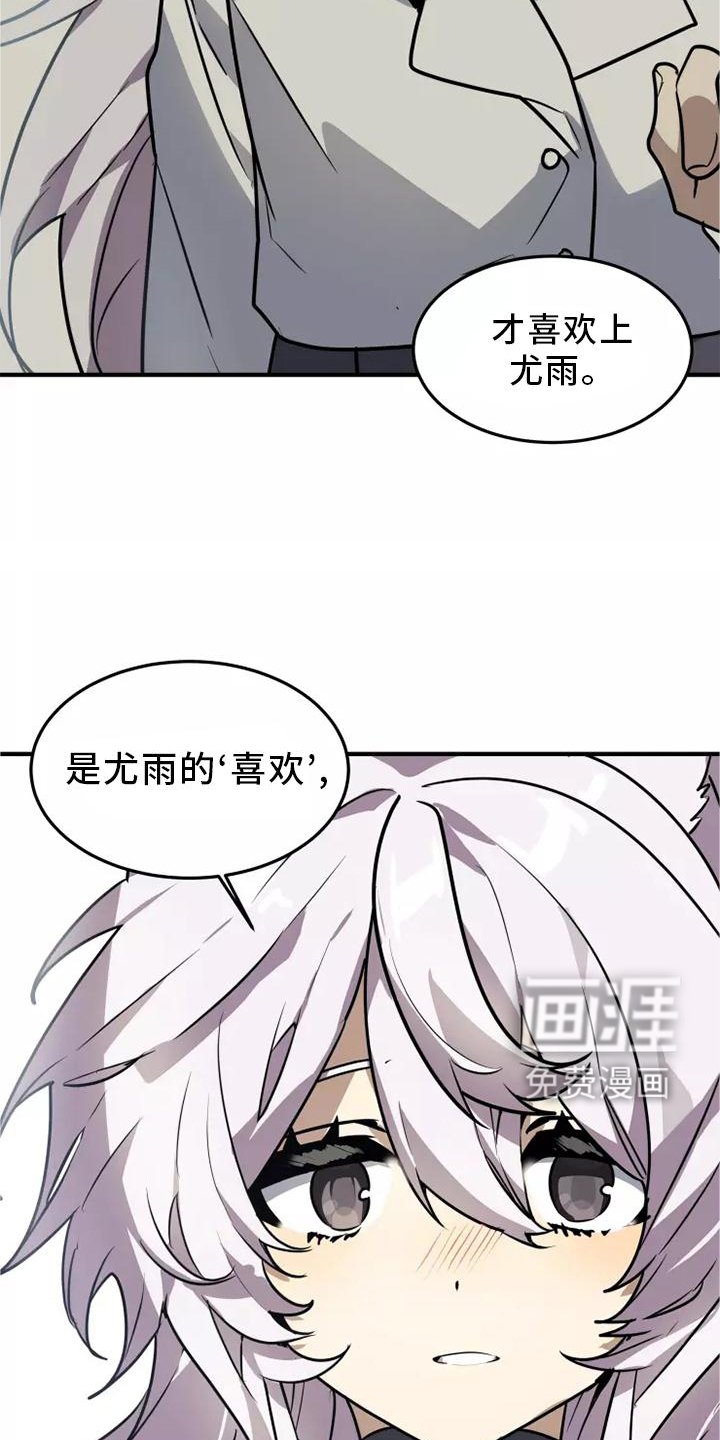 第46章：我的真心