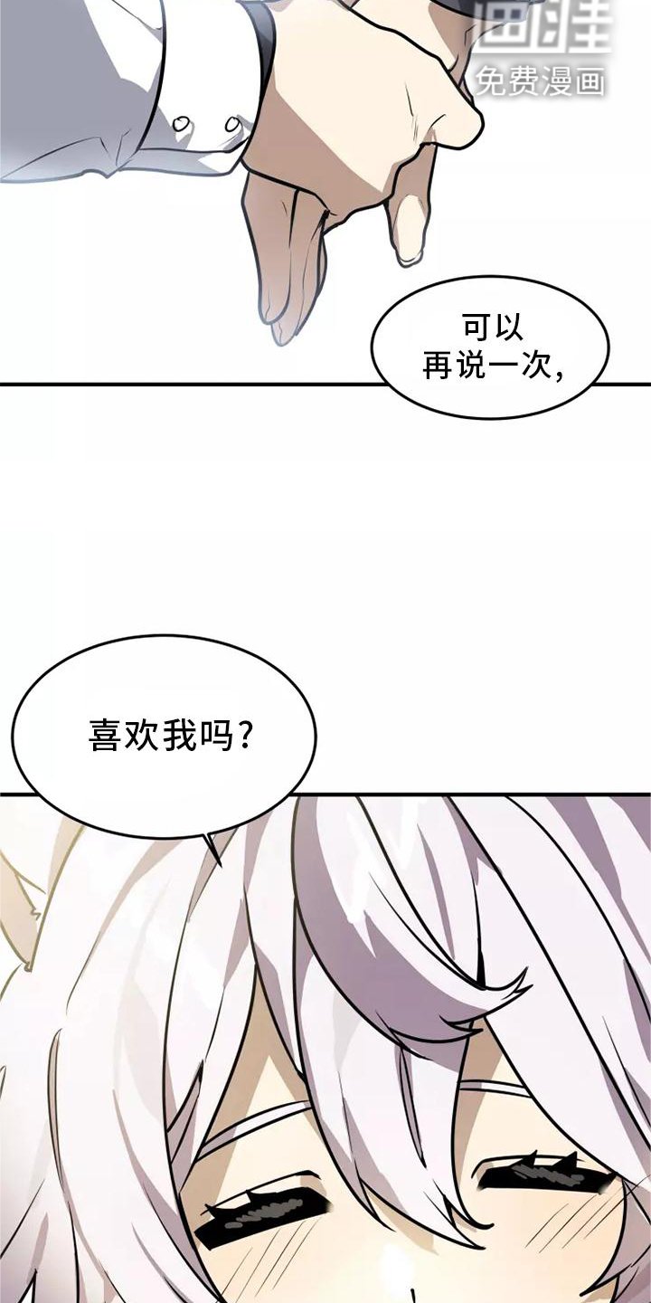 第46章：我的真心