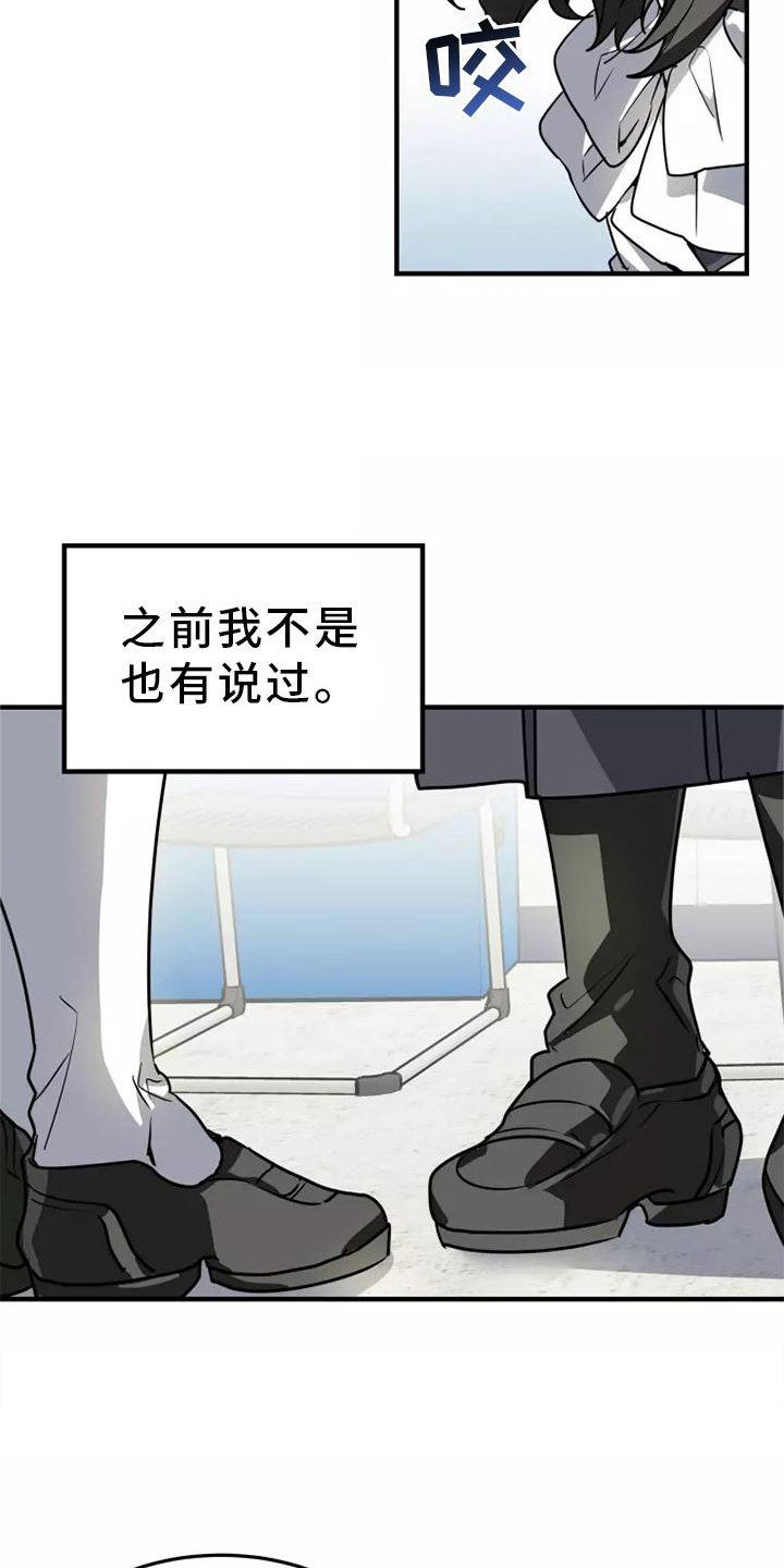 第46章：我的真心
