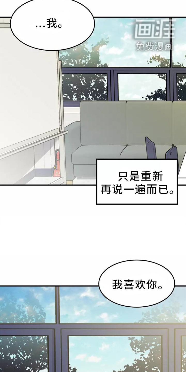 第46章：我的真心