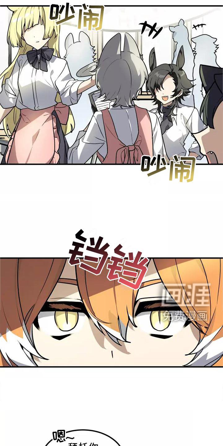 第47章：旁观