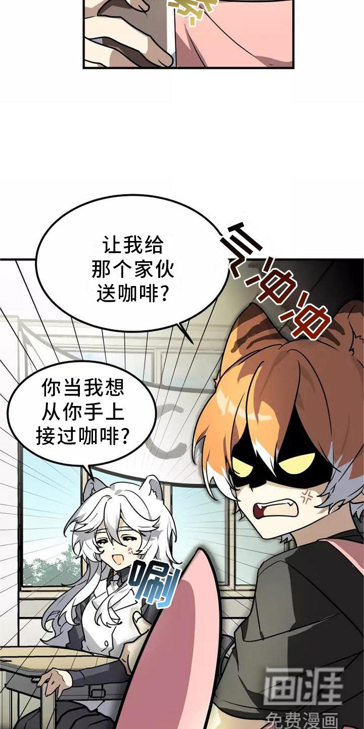 第47章：旁观