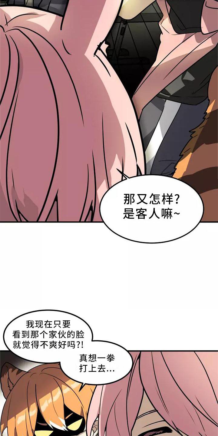 第47章：旁观