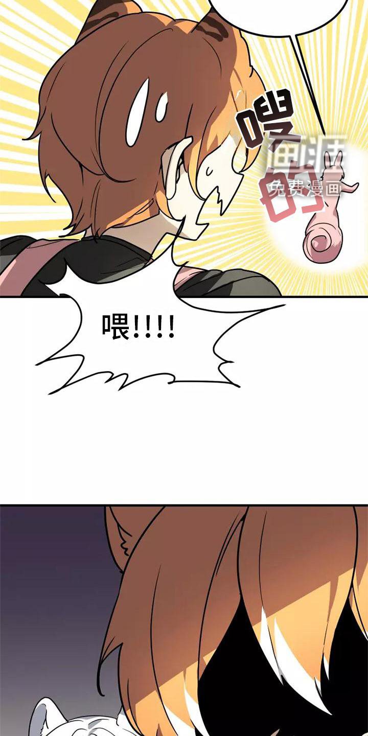 第47章：旁观