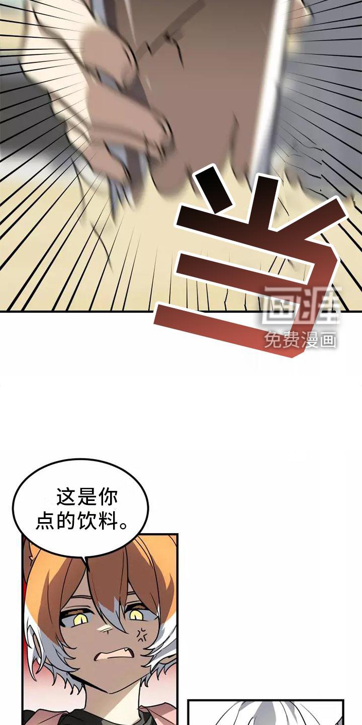 第47章：旁观