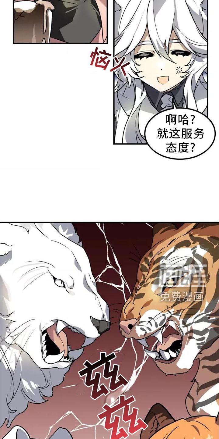 第47章：旁观
