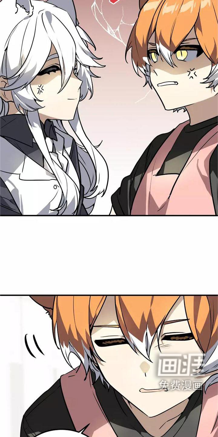 第47章：旁观