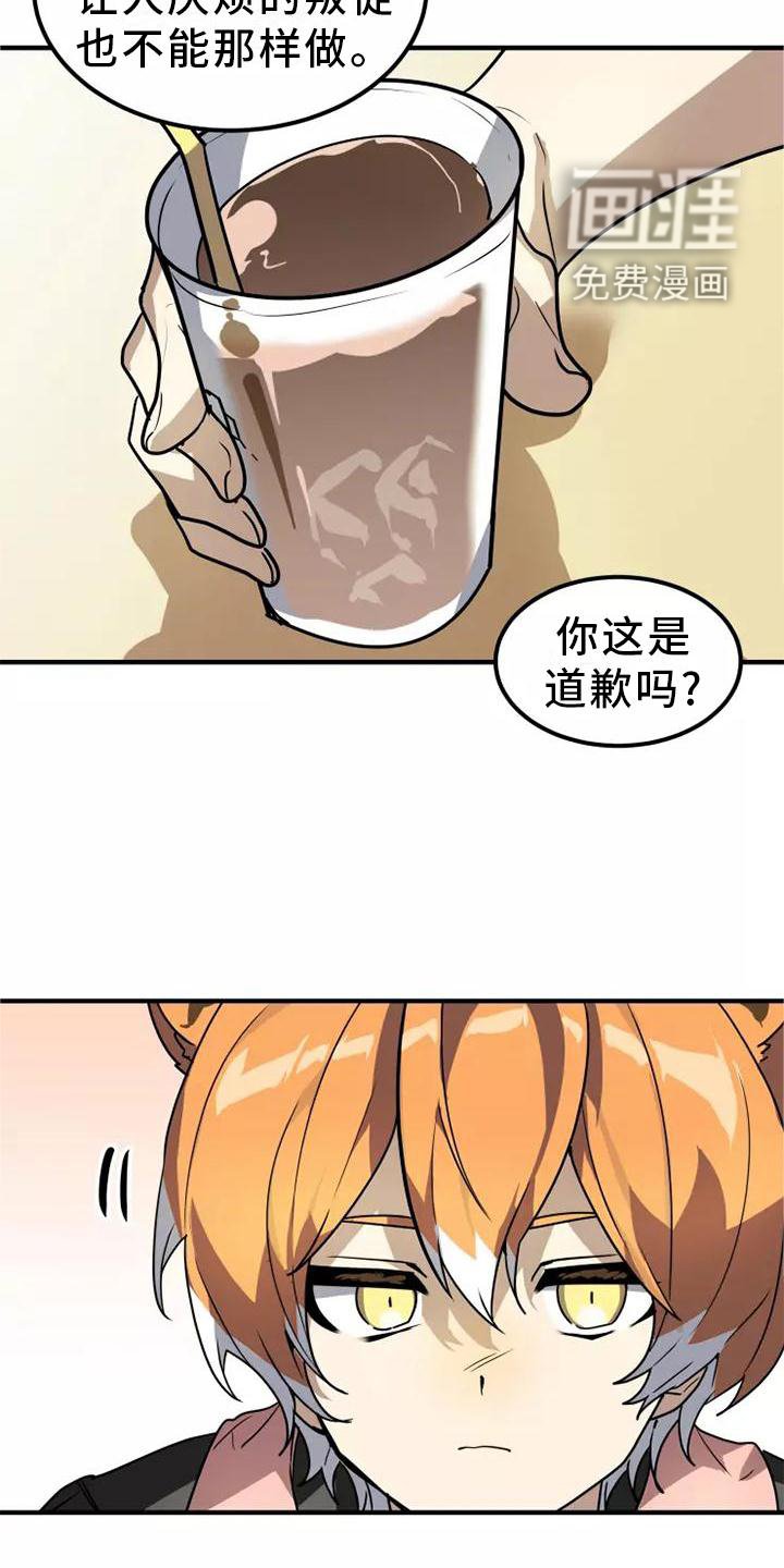 第47章：旁观