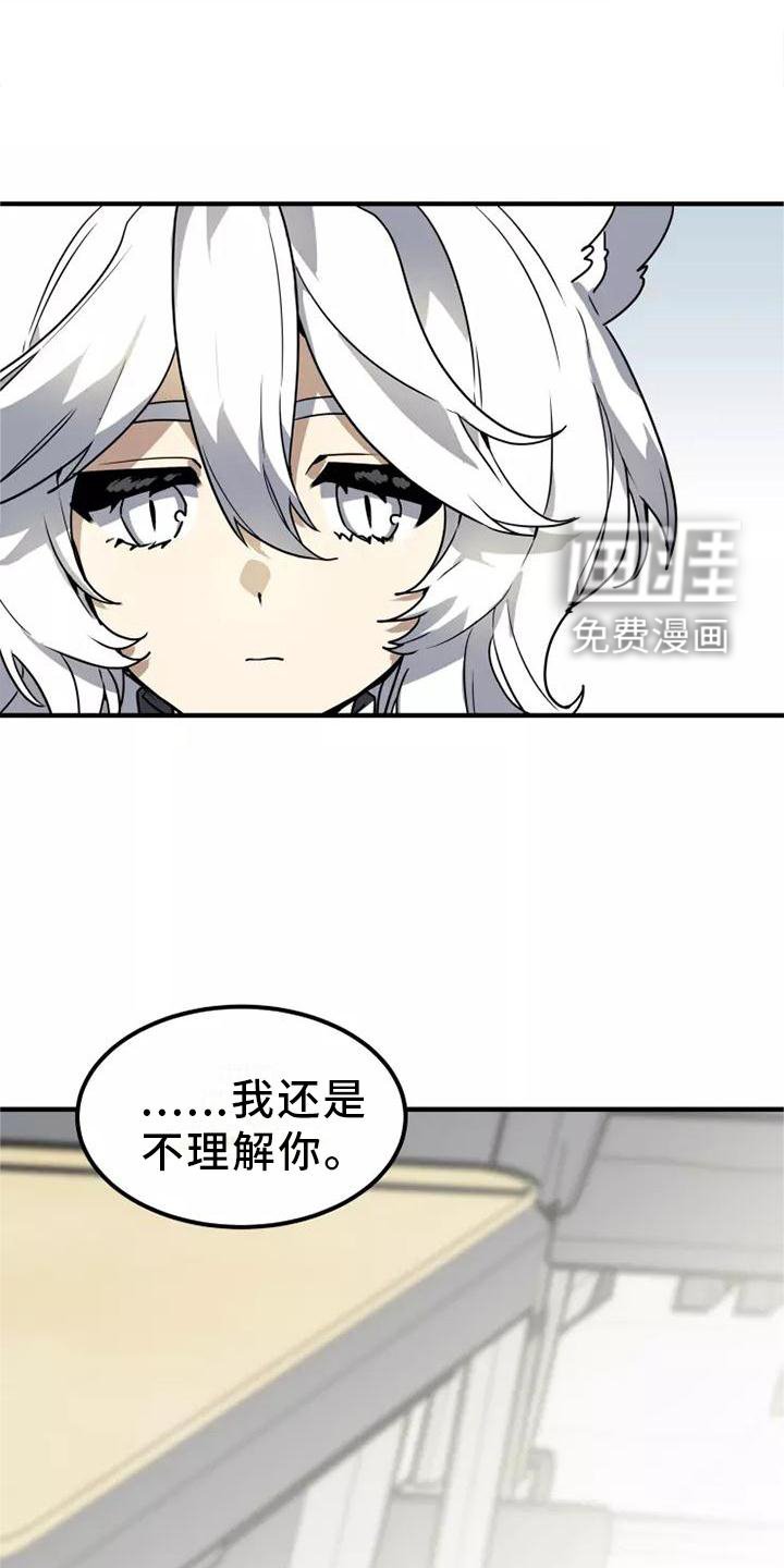 第47章：旁观