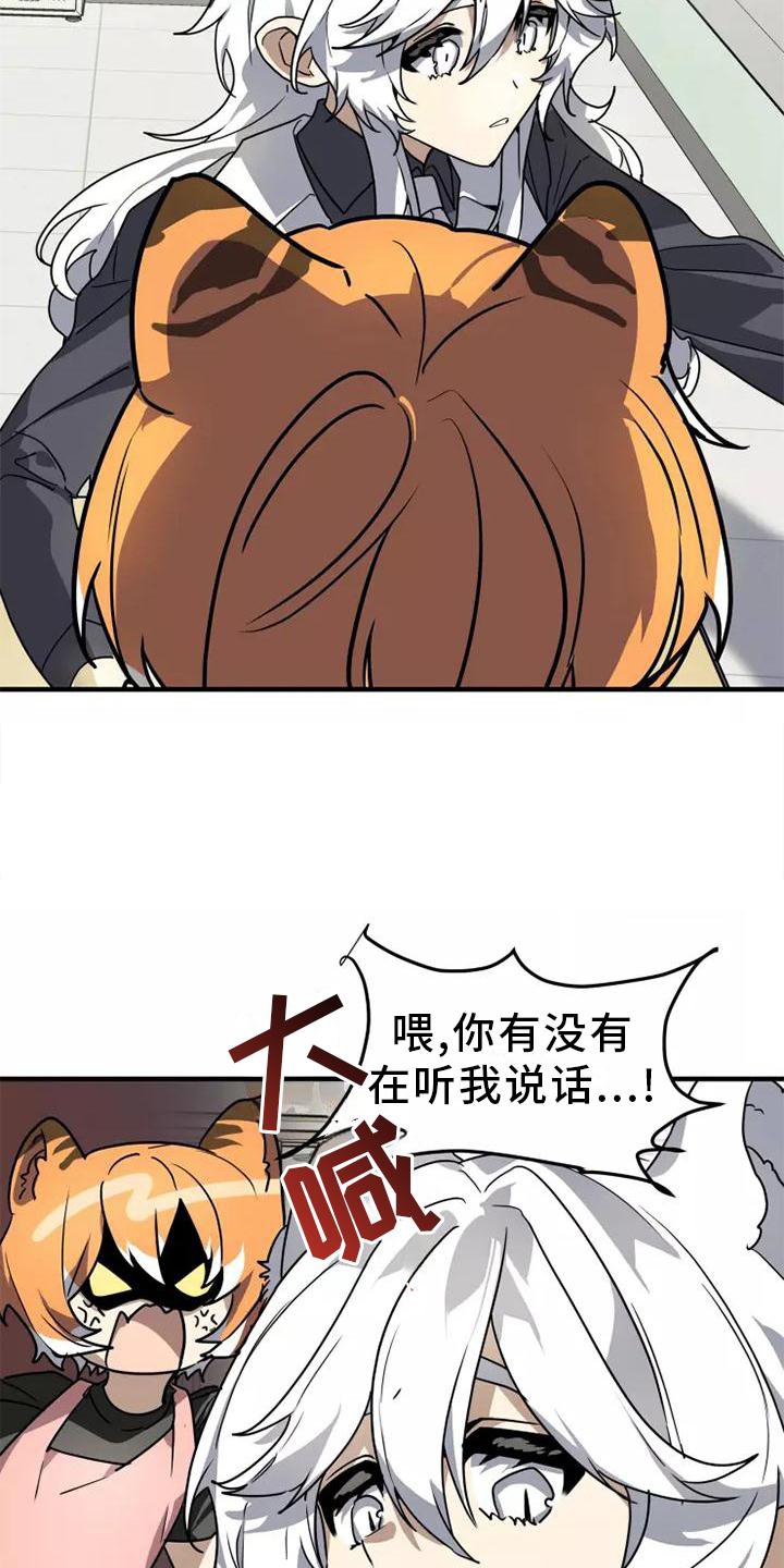 第47章：旁观