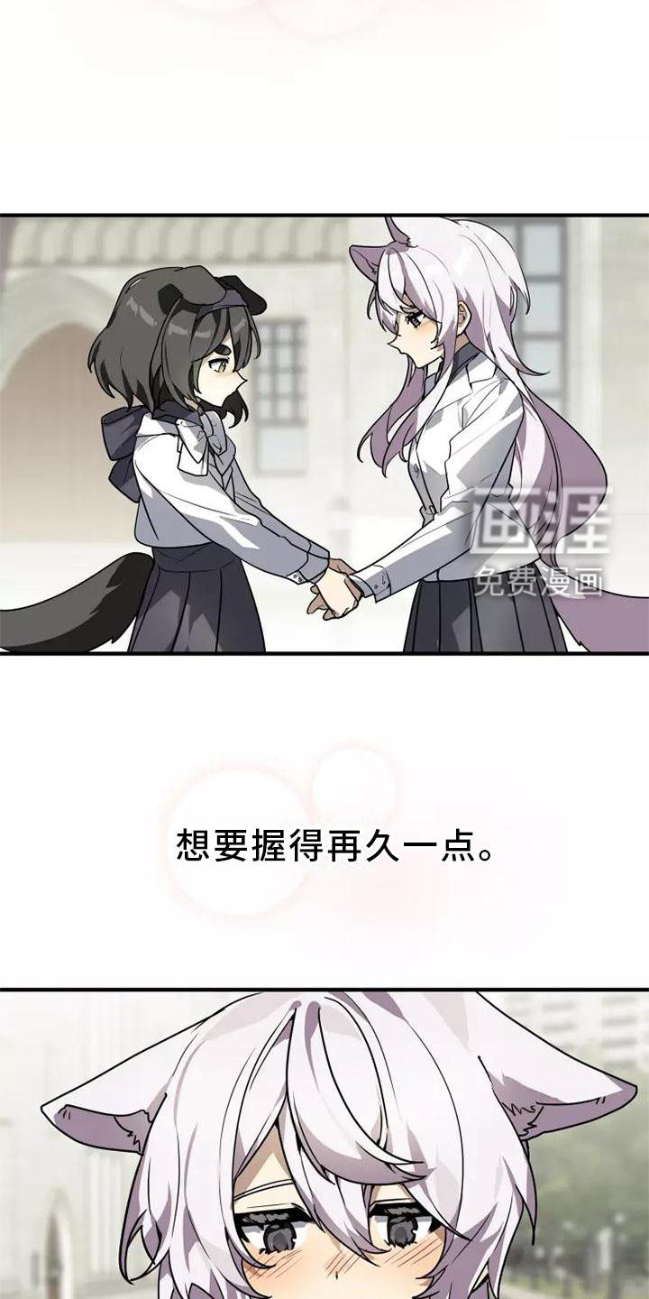 第48章：证据