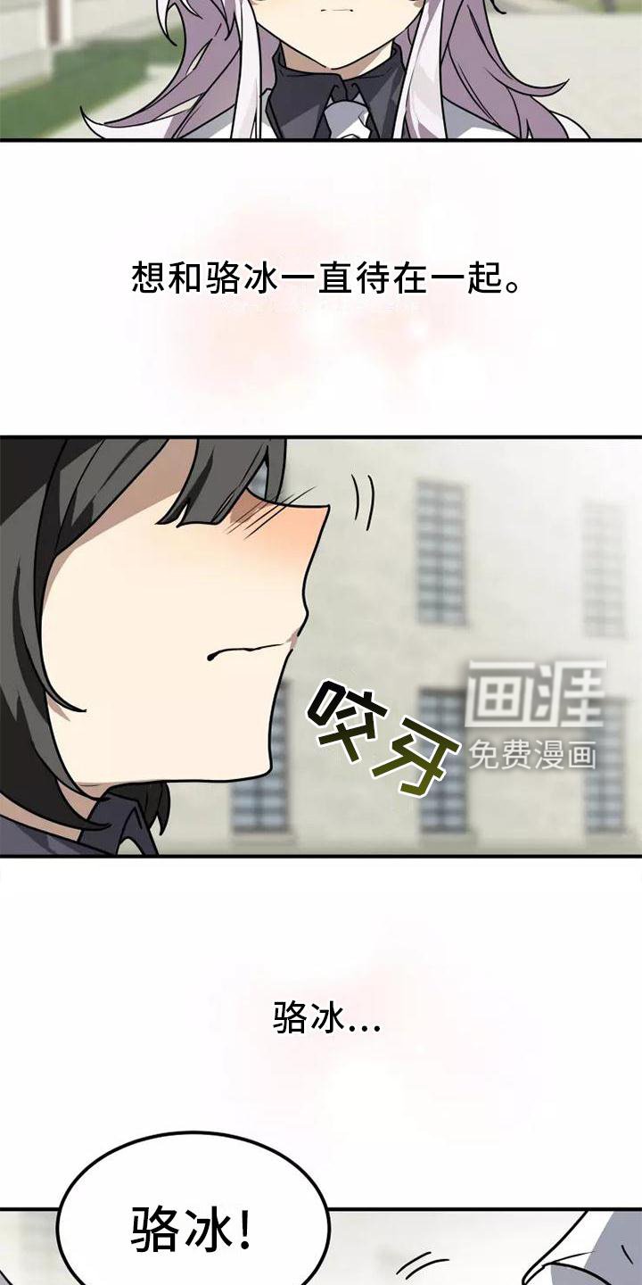 第48章：证据