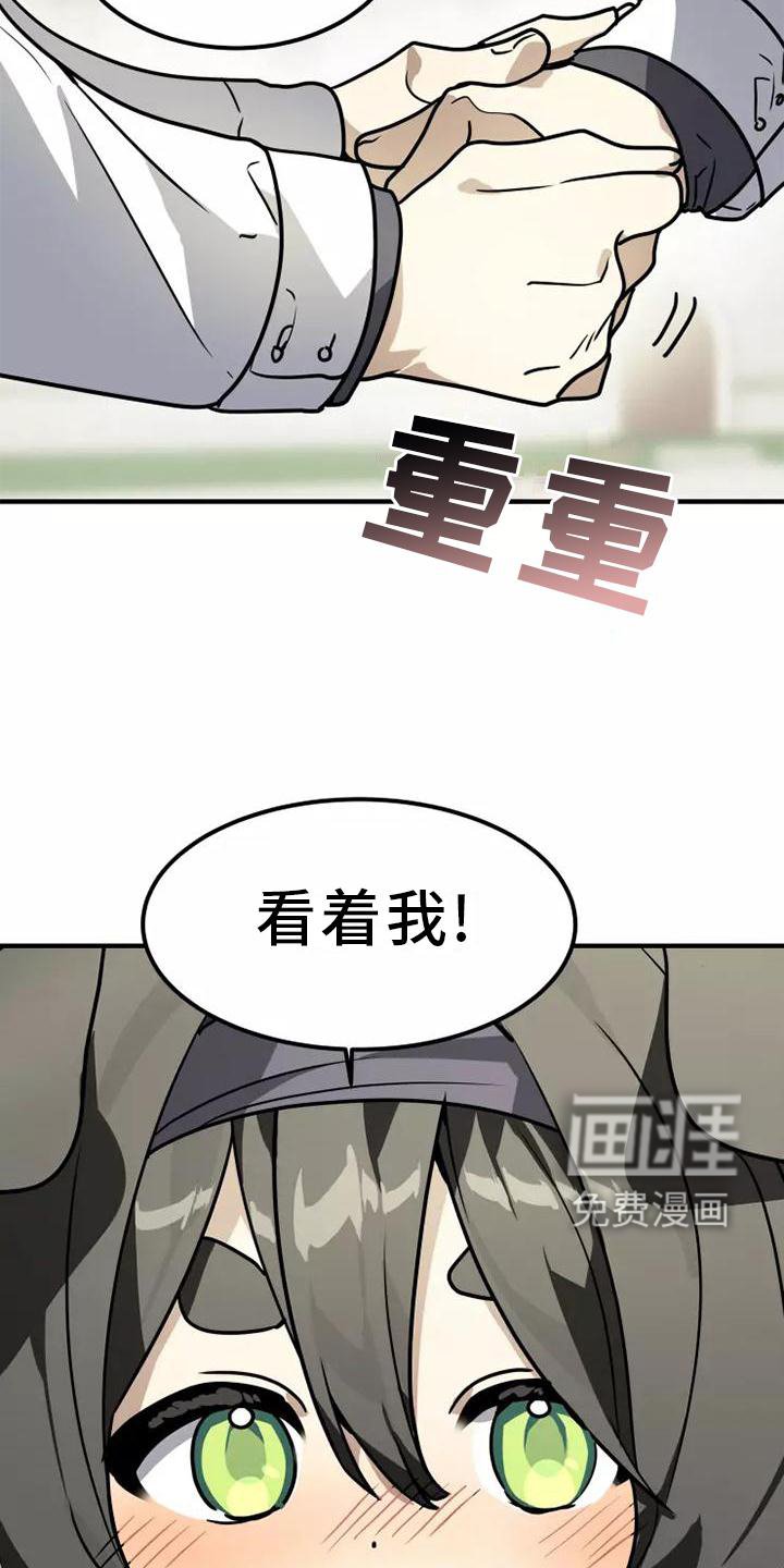 第48章：证据
