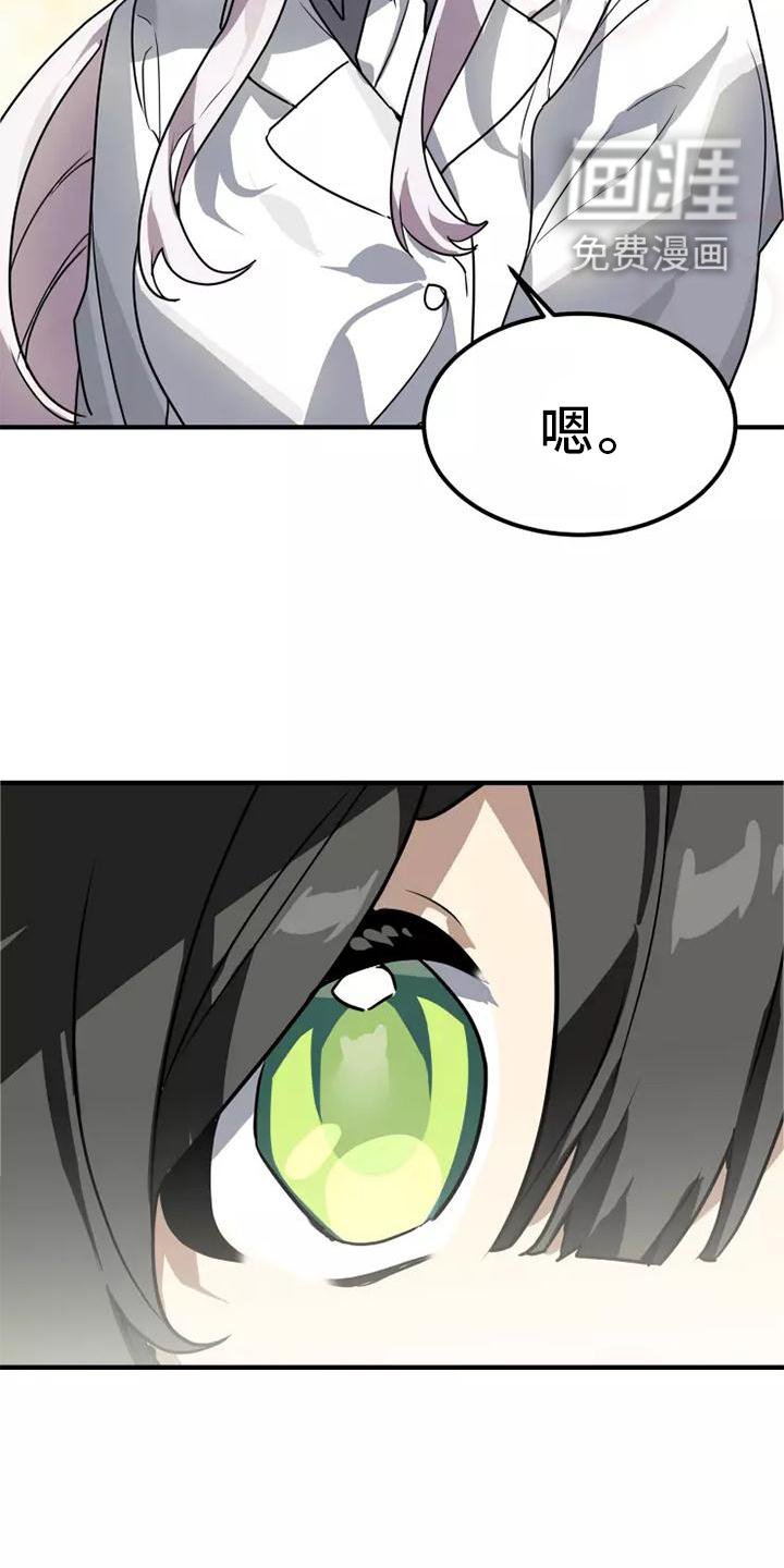 第48章：证据
